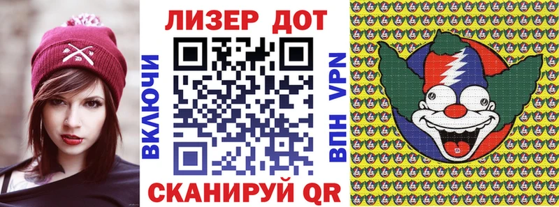 купить Керчь Марки N-bome 1500мкг