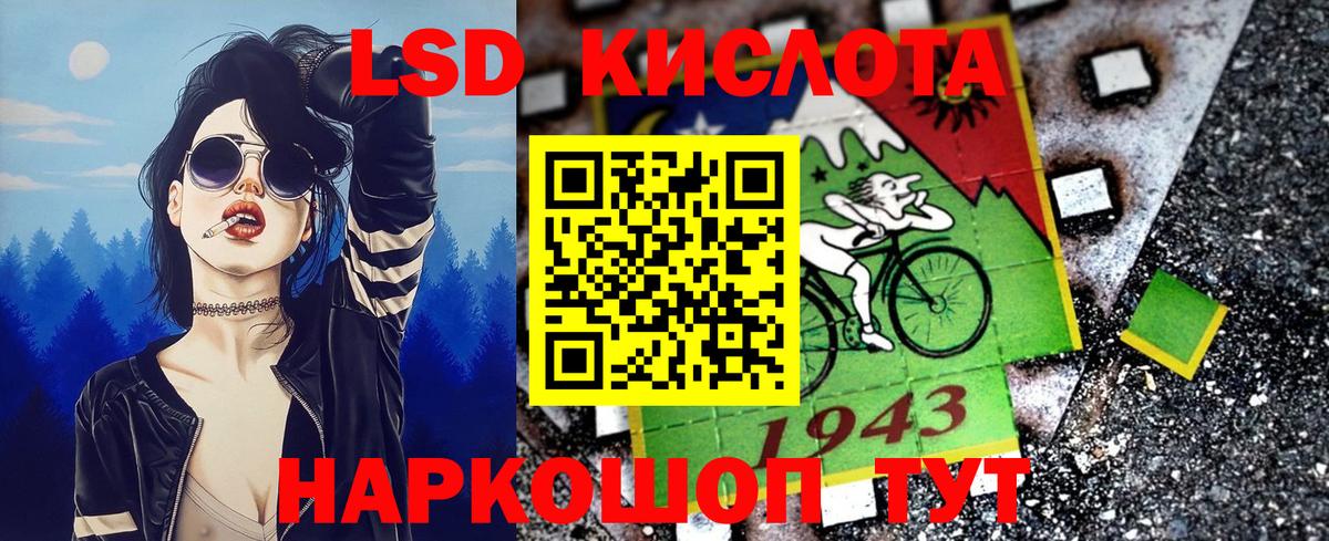 Наркотические марки 1,5мг  Вход с VPN  Керчь 
