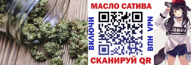 Дистиллят ТГК THC oil  Керчь 