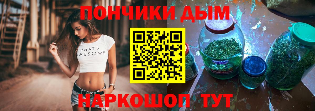 Керчь  Марихуана ГИДРОПОН  Вход с VPN  Бошки марихуана Bruce Banner 