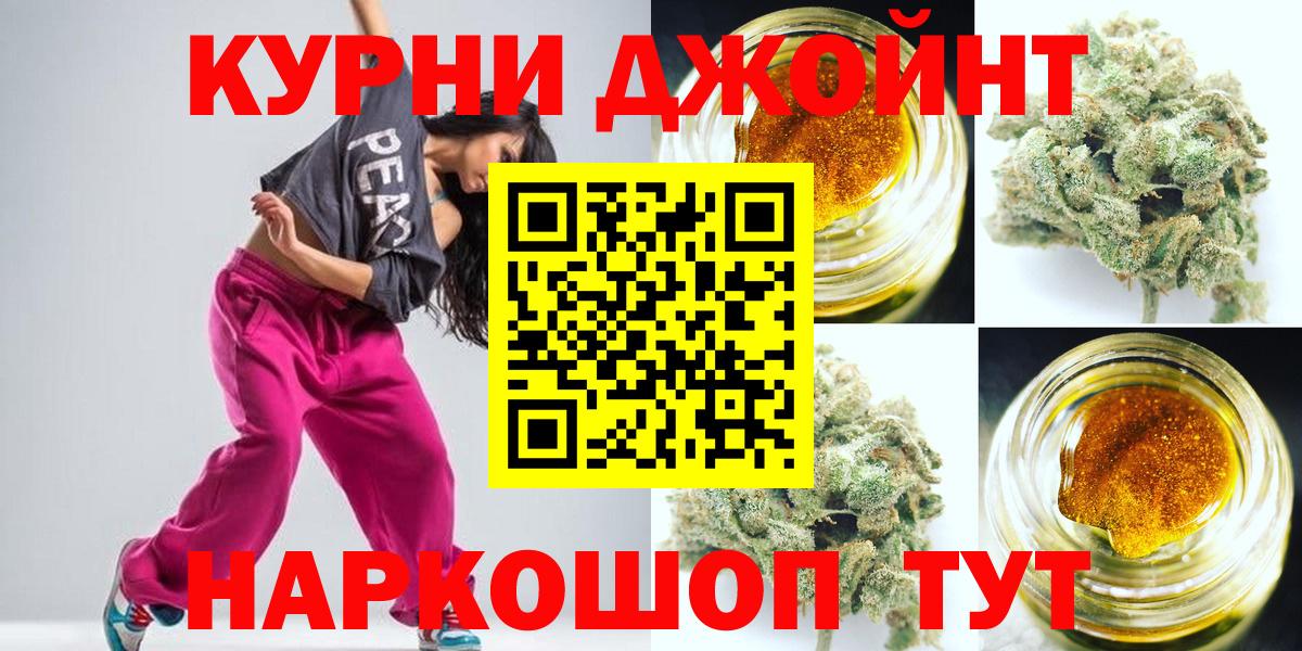 Бошки марихуана гибрид Керчь